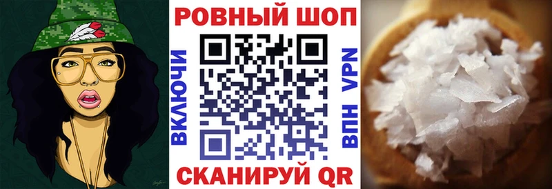 Все наркотики Губаха OMG ссылка ГАШ Конопля КОКАИН