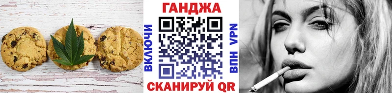 Печенье с ТГК конопля  shop официальный сайт  Губаха  MEGA маркетплейс 