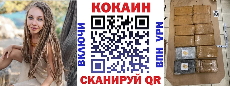Cocaine 98%  дарк нет наркотические препараты  Губаха 
