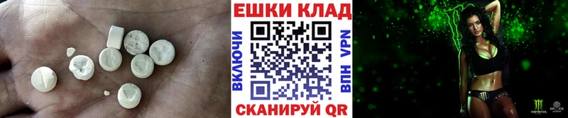 дарнет шоп  Губаха  mega ONION  ЭКСТАЗИ ешки 