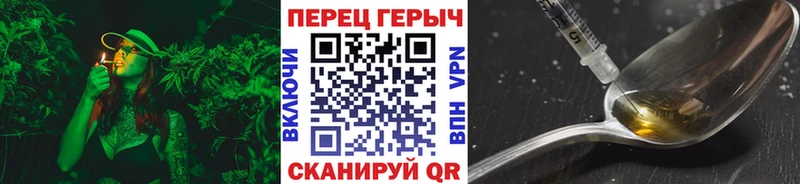 ссылка на мегу ТОР  Губаха  Героин афганец 