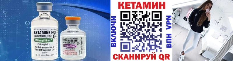 Кетамин ketamine Губаха