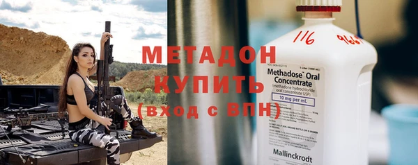 кристаллы Аркадак