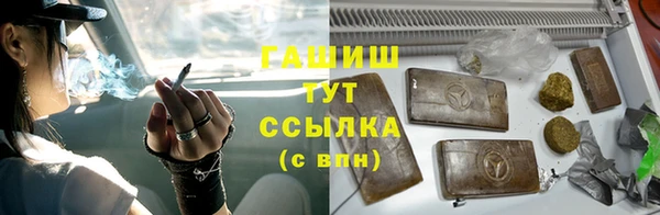 кристаллы Аркадак
