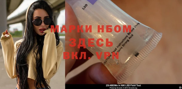эйфоретик Армянск