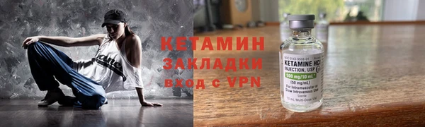 кристаллы Аркадак