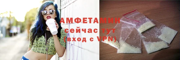 эйфоретик Армянск