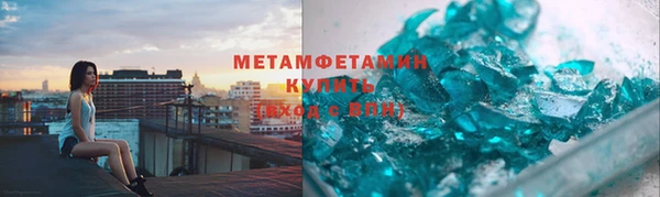 эйфоретик Армянск