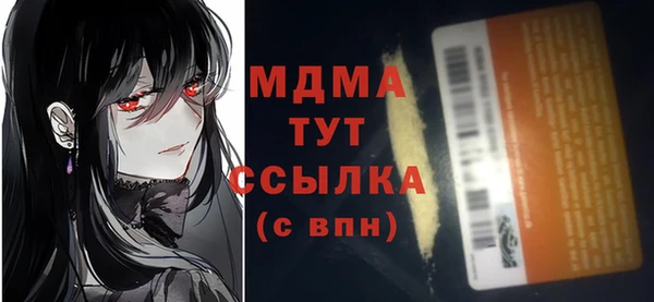 кристаллы Аркадак