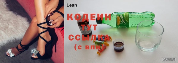 эйфоретик Армянск