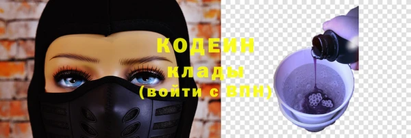 эйфоретик Армянск