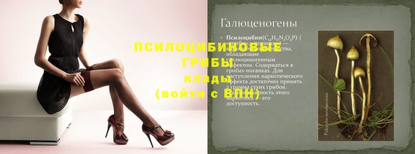 кристаллы Аркадак
