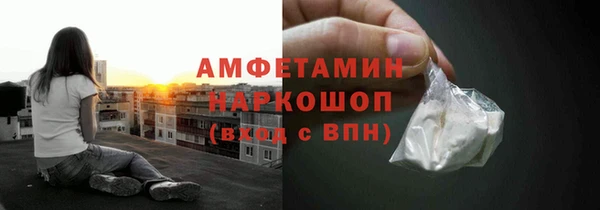 кристаллы Аркадак