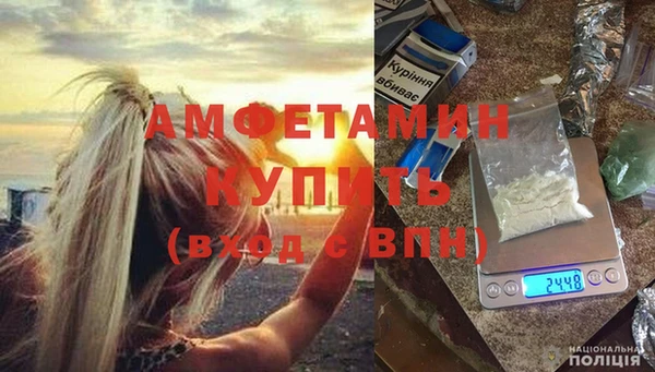 кристаллы Аркадак