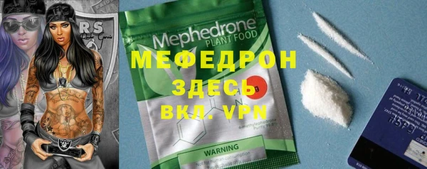 эйфоретик Армянск
