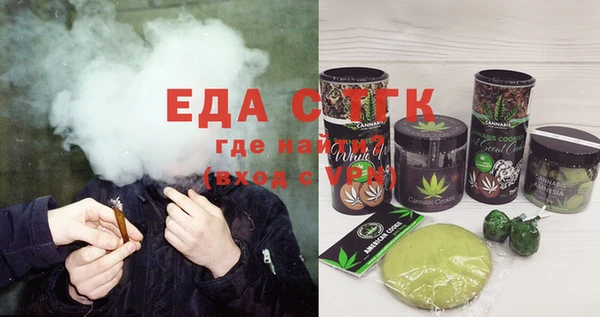 кристаллы Аркадак