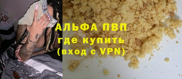 эйфоретик Армянск