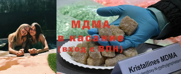 кристаллы Аркадак