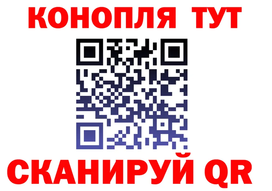 ТГК концентрат ТОР дарк нет гидра Губаха