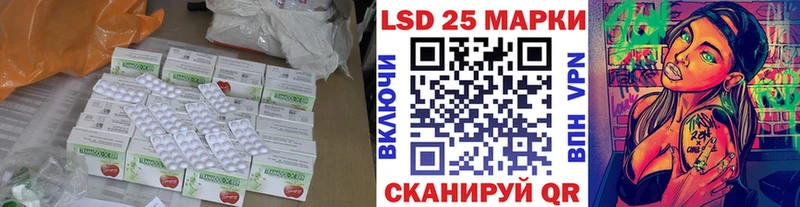 даркнет сайт  Губаха  MEGA сайт  LSD-25 экстази ecstasy 