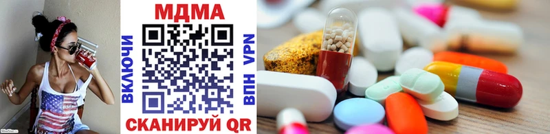MDMA VHQ  Губаха 