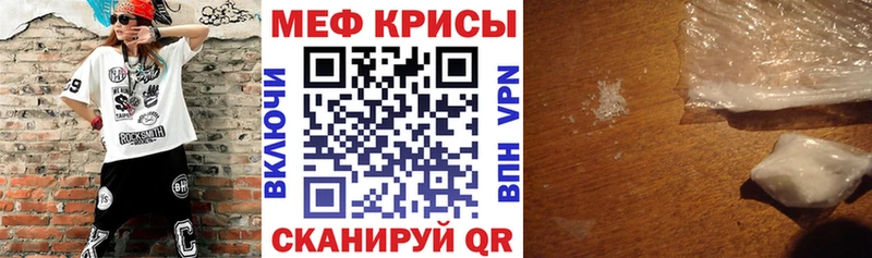 купить наркотик  Губаха  МЯУ-МЯУ кристаллы 