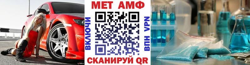 кракен ТОР  закладка  Губаха  Первитин кристалл 
