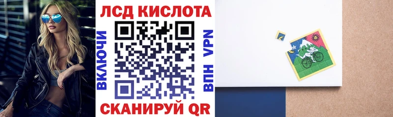Наркотические марки 1,8мг Губаха